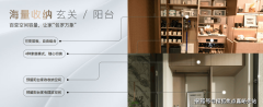保利·光合上城的首发地块还为业从打制了健身、