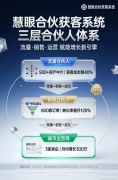 渠道拓本占营收超15%