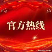 时代倾城目前已开区至【珠江新城】和【科学城