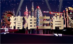 创一单日最大跌幅