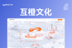 洁、大气、富有将来感的官网界面